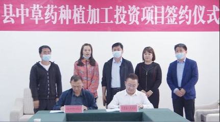 2022年巩留县首个制药产业招商项目成功签约