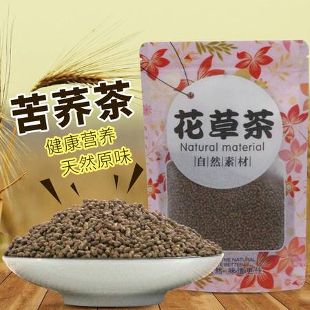 农夫乡情苦荞茶 袋装养生花草茶代用茶香茶100g